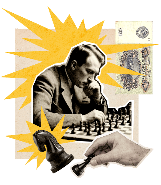 Шахматист и шахматы